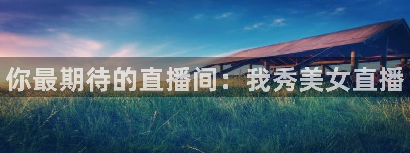 龙门直播nba免费直播在线观看