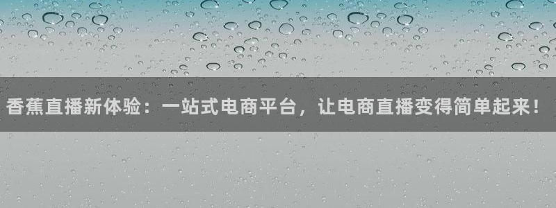 龙门足球直播