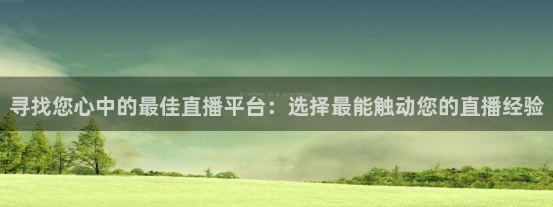 龙门直播下载官网